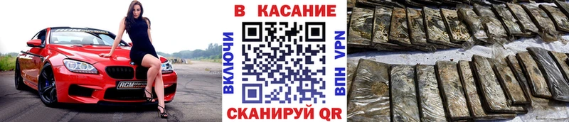 Что такое Райчихинск Амфетамин БУТИРАТ Мефедрон ГАШ kraken зеркало КОКАИН Кодеин