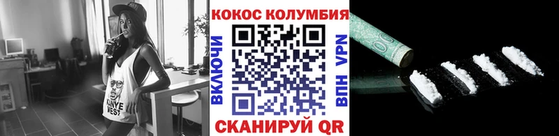 КОКАИН Боливия  гидра как зайти  Райчихинск 