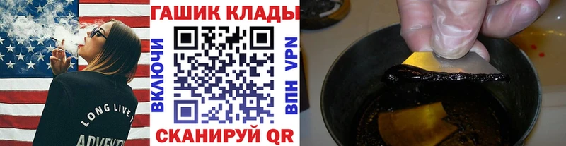 ОМГ ОМГ   Райчихинск  ГАШ гарик 