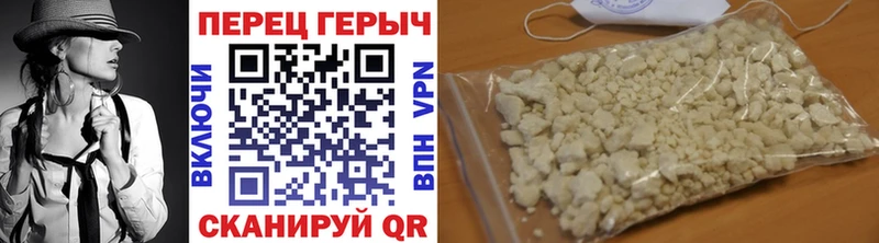 Героин гречка  Райчихинск 