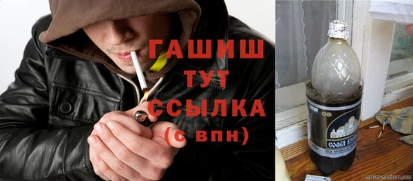 ALPHA-PVP Аркадак