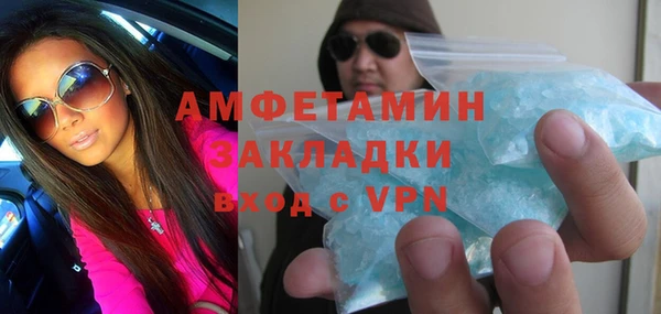 ALPHA-PVP Аркадак