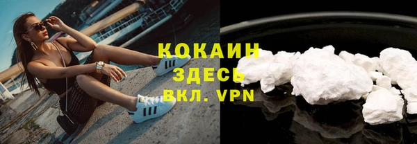 ALPHA-PVP Аркадак