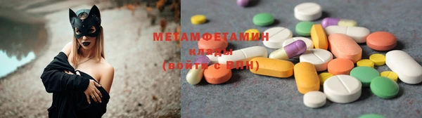 эйфоретик Армянск