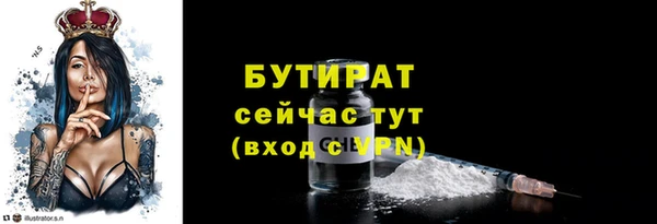 ALPHA-PVP Аркадак