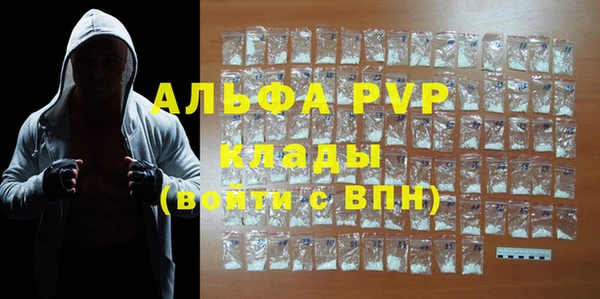 эйфоретик Армянск