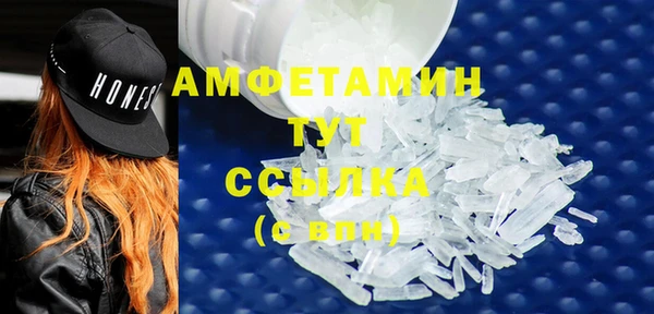 эйфоретик Армянск