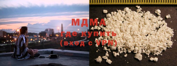 ALPHA-PVP Аркадак