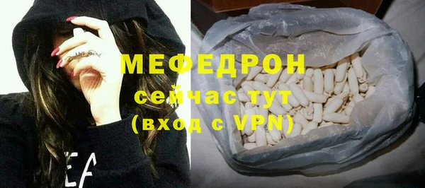 эйфоретик Армянск