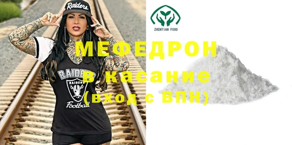 эйфоретик Армянск