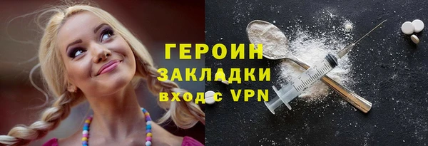 jwh Арсеньев