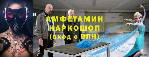 эйфоретик Армянск