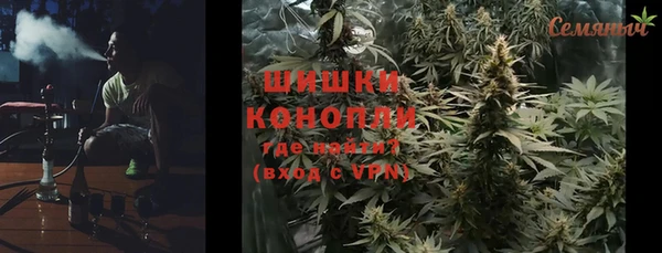 ALPHA-PVP Аркадак
