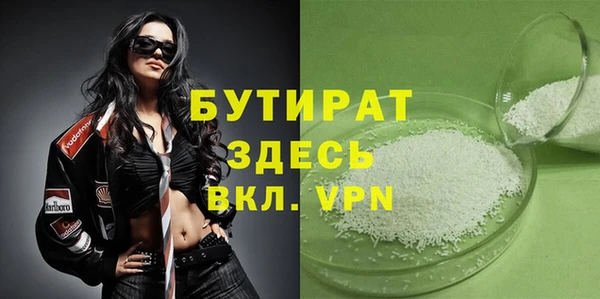 эйфоретик Армянск
