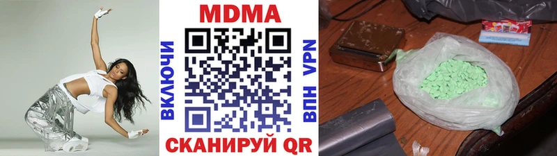 mega   Райчихинск  MDMA кристаллы 