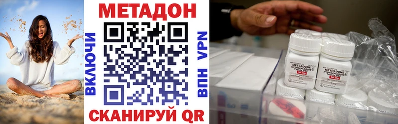 даркнет сайт Райчихинск Метадон мёд