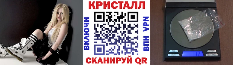 МЕТАМФЕТАМИН Methamphetamine  Райчихинск 