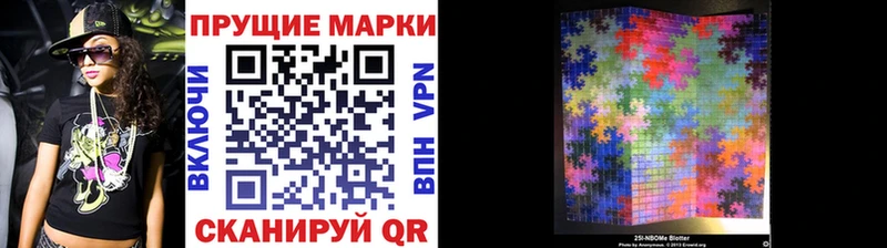 Наркотические марки 1,5мг  Райчихинск 