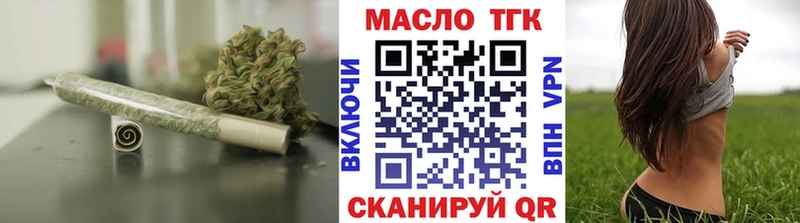 KRAKEN зеркало Райчихинск ТГК вейп